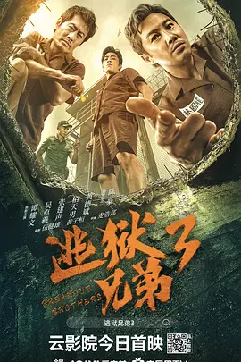 堕落的校花